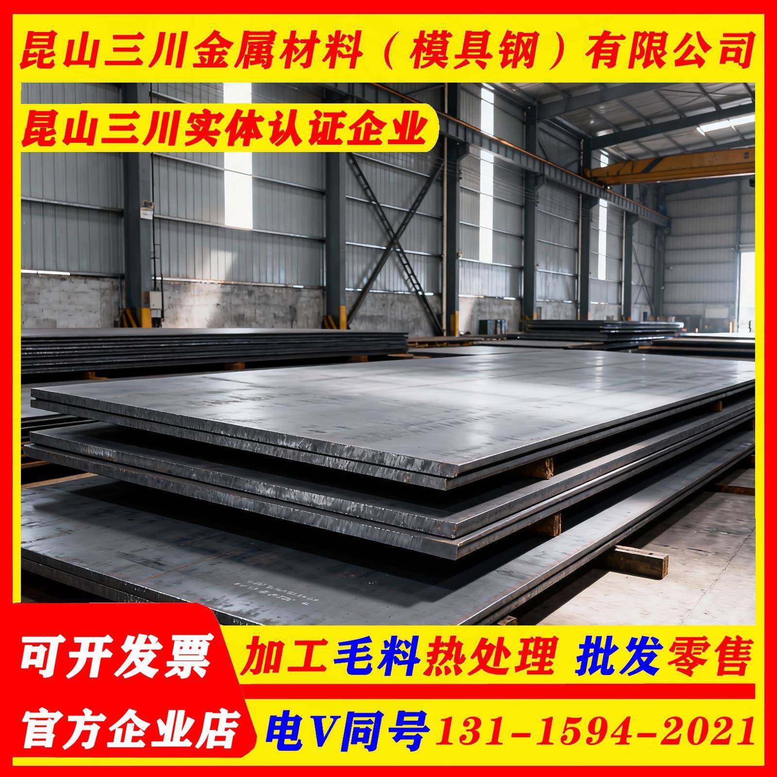 p20模具钢精料精板零切调制加工钢材铁板磨45号钢板光板q235钢板,淘宝优惠券,粉丝福利购,淘宝优惠卷