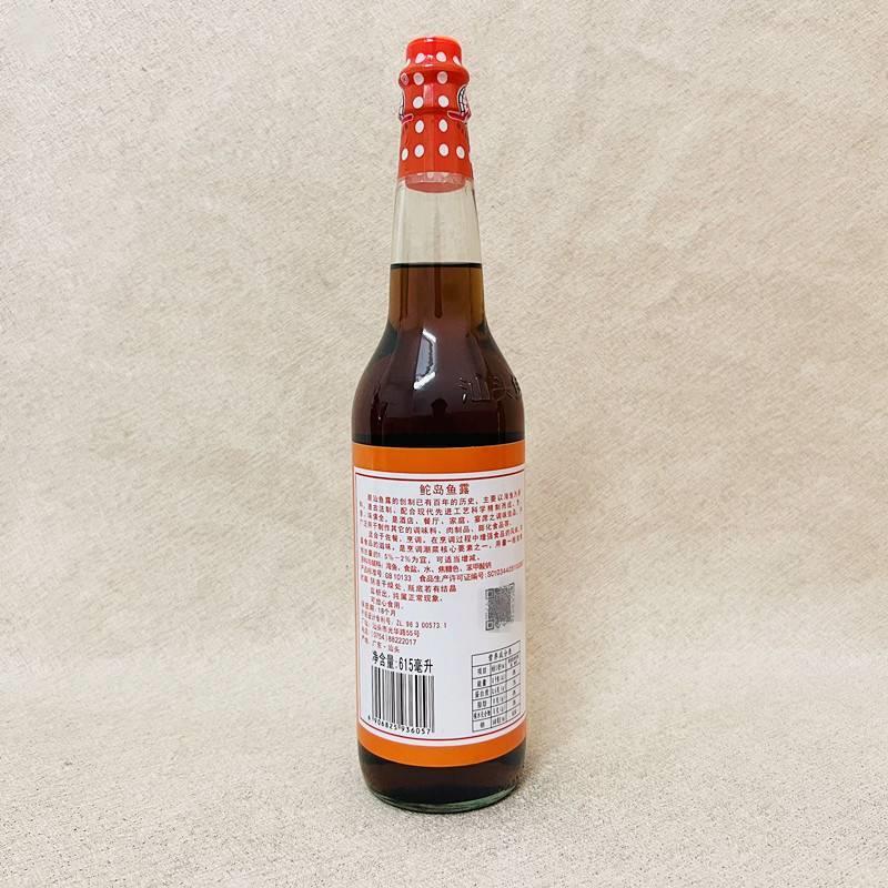鮀岛鱼露615ml*2瓶调料潮汕家用泡菜调味拌料酱油虾油家庭调味汁