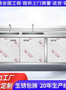 不锈钢水槽柜式洗菜盆加厚水池柜商用食堂商用双水池通池洗碗柜
