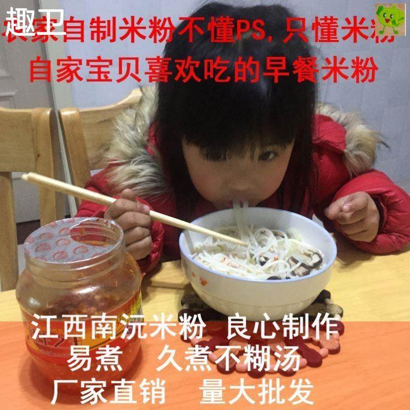 江西米粉南沅红米粉3200g手工米线 线桂林粉干 干细螺蛳粉特产抚,淘宝优惠券,粉丝福利购,淘宝优惠卷