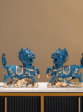 麒麟招财镇宅摆件一对珐琅彩高档风水吉祥物家居里客厅旺宅装饰品