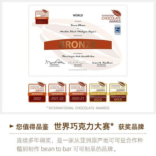 马来西亚BENNS贝纳丝黑巧克力 99.9%纯黑巧烘培健身（代可可脂） - 图3