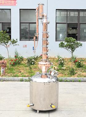 家用小型果酒蒸馏设备定制白兰地蒸馏器酒吧酒馆精酿蒸馏器家酿