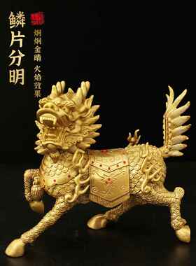 采购产品火麒麟铜饰品，一对家居陈设，装饰品，工艺礼品，黄铜饰