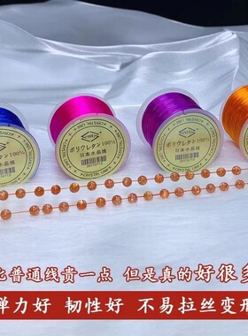 水晶石DIymm日本其他DIY饰品配件