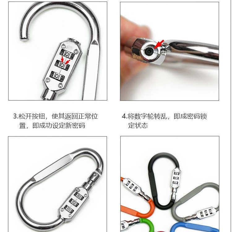 电动摩托车防盗锁山地自行车头盔锁踏板车帽子锁挂钩密码锁,淘宝优惠券,粉丝福利购,淘宝优惠卷