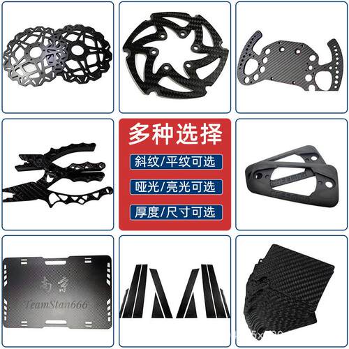 厂家直供碳纤维鞋垫制品 耐用3K碳纤维哑光平纹 碳纤维加工制品 - 图1