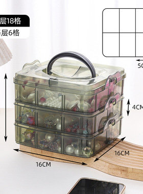首饰收纳饰品戒指耳环耳钉首饰箱
