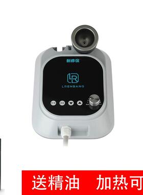 正品电淋动刮痧仪器摩吸痧机家用拔罐按神器经络刷疏通仪院巴美容