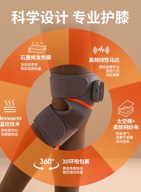 正品飞乐思膝盖按仪电摩加热发热护寒膝保热暖老腿关节痛敷送长辈