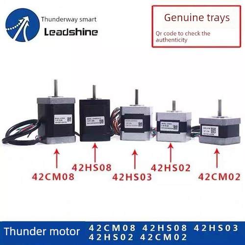 深圳蓝岱智能42步进电机42cm02 04 06 08 42Hs02 03 08 42Cm06-Sz - 图0