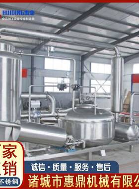 酥脆小龙虾真空油炸机香菇真空油炸机土豆果蔬脆片油炸机设备