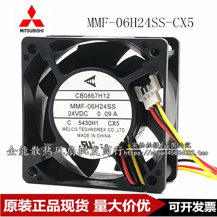 MF-06H24SS1-C5M CX CX3 CX7 CB0867H12 TSA三菱驱动器散热X风扇-图2