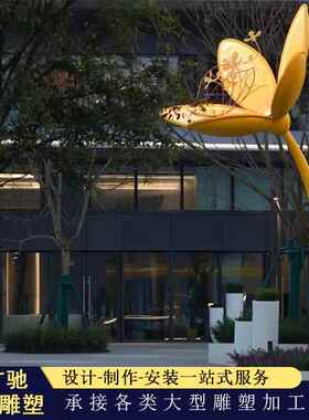 户外不锈钢大型树雕塑定制公园摆件金属抽象园林景观标志性造型