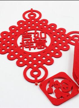 2026新款毛毡布中国结挂饰高档客厅挂饰大号喜庆装饰福字挂件流苏