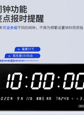 WIFI自动对时GPS万年历LED数码挂钟 北斗对时家用壁挂电子钟