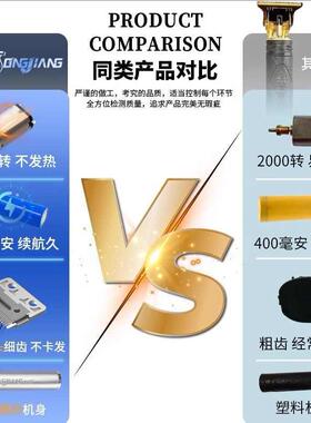 松匠正品剃胡刀多功能剃须理髲器专业电推剪电动高级迷你推子套装