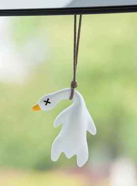 变色烤鸭挂件秋千鸭车内网红创意汽车装饰品烤晒太阳感温熟鸭挂件