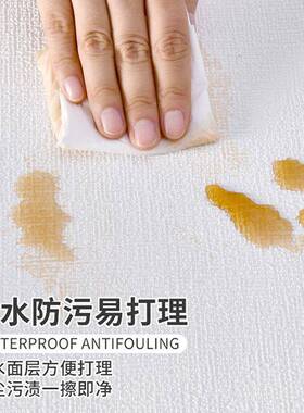 爱客掉灰墙专用防水防潮亚麻墙纸卧室自沾温馨硅藻泥卧室墙纸自粘