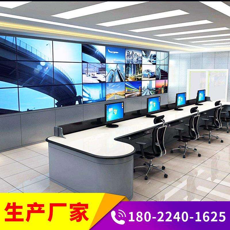 Painted electric power traffic dispatch command center console technology photosensitive piano type work operation security monitoring station