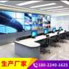 Painted electric power traffic dispatch command center console technology photosensitive piano type work operation security monitoring station