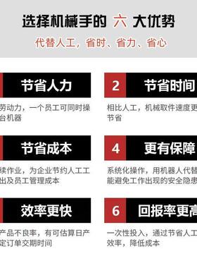 五轴注塑伺服机械手双截双臂式注塑机上下料抓取厂家直销现货直发