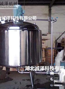 诚信直销乳化泵三级乳化泵管线高剪切分散乳化泵均质乳化泵