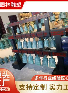 手工铸造北方编钟铜钟 广场寺院中式摆件 仿古青铜器摆件