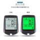 INBIKE bicycle computer in five languages, neutral luminous bicycle odometer, cycling speedometer