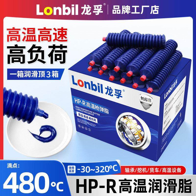 毛毛虫黄油弹2号高温耐磨润滑脂3工程机械轴承铲车挖机车用锂基脂,淘宝优惠券,粉丝福利购,淘宝优惠卷