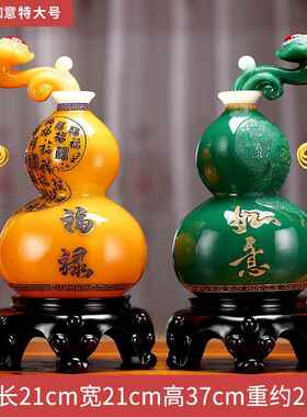 高档禄意花瓶招财葫芦摆件博古架客厅酒柜房间装饰礼如品福乔迁新