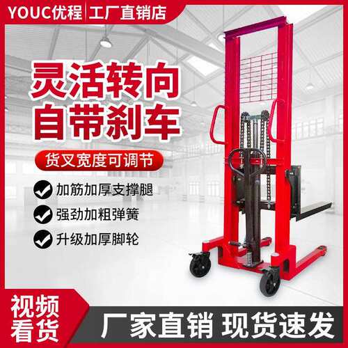 直销3吨升高1.6米16号工字钢叉车手动液压升高车堆高车装卸车 - 图0