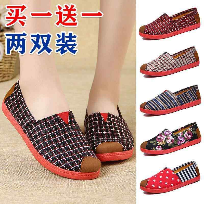 【买一送一】帆布鞋老北京布鞋女单平底浅口软底百搭一脚蹬工作鞋,淘宝优惠券,粉丝福利购,淘宝优惠卷