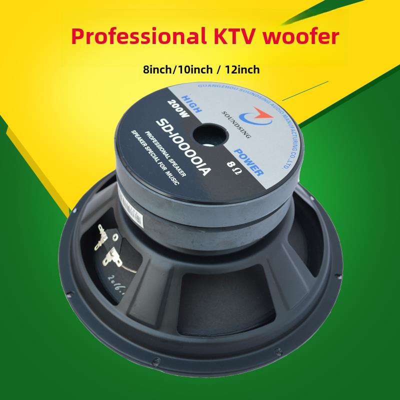 8-inch speaker 8.5-inch 10-inch large woofer 10-inch Ktv speaker home audio