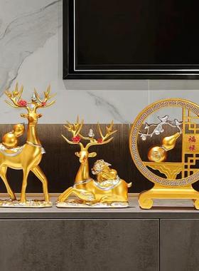 有艺术感的摆件玄关摆件柜子客厅高级感福禄双全招财鹿喜柿葫芦客