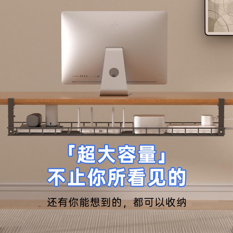 桌下理线架理线器槽线路整理盒电脑桌底电线插座收纳桌面走线神器 - 图3