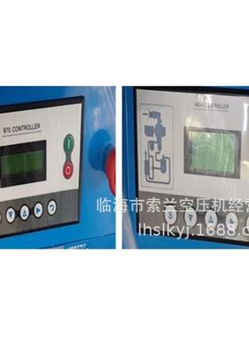 KS6070/MAM980/MAM890/MAM970 MAM680空压机显示器