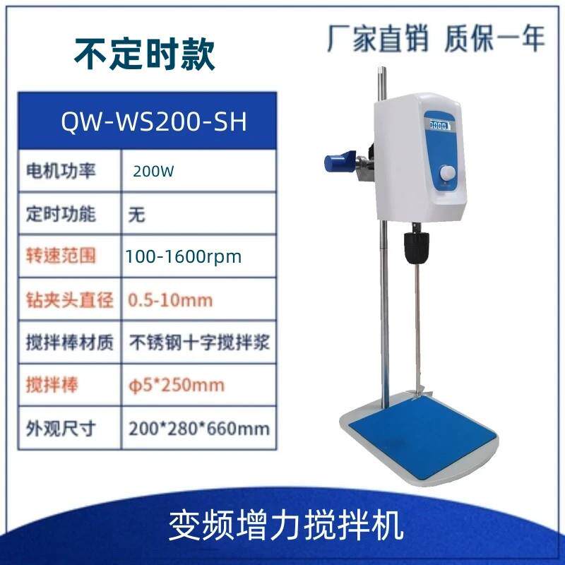 正品齐威变臂机频无声悬式电动搅拌实验增室工业恒速定时力顶置搅,淘宝优惠券,粉丝福利购,淘宝优惠卷