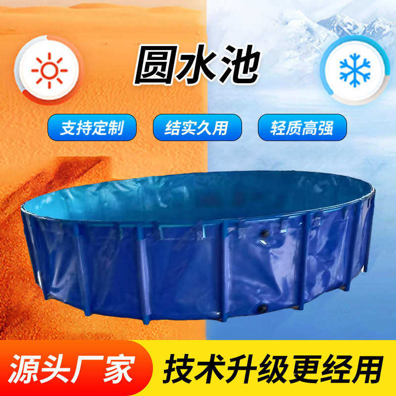帆布圆形鱼池PVC软体可折叠鱼池室外观赏鱼池pvc帆布圆形养鱼池,淘宝优惠券,粉丝福利购,淘宝优惠卷