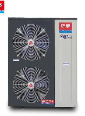超低温全直流变频冷暖热泵200㎡采暖用10P侧出风空气能水循空调