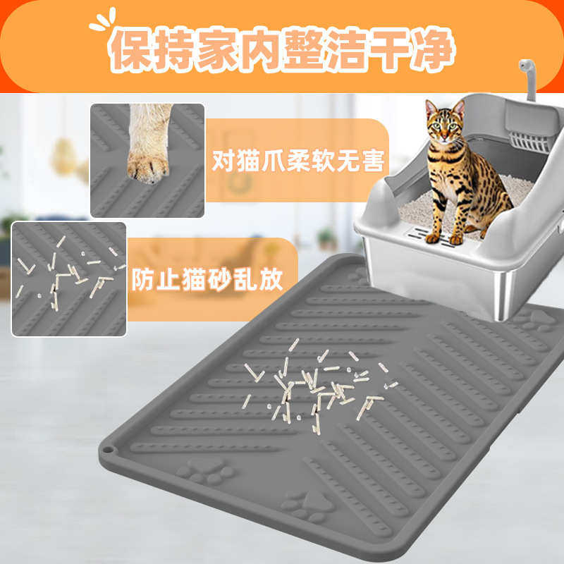 厂家直销加厚硅胶猫砂垫可折叠水洗宠物防漏宠物猫砂盆清洁垫防水,淘宝优惠券,粉丝福利购,淘宝优惠卷