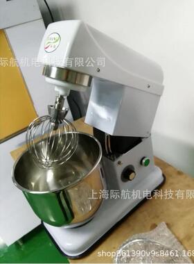 上海际航商用台式奶油打发机7L鲜奶机打蛋机烘培店打蛋机