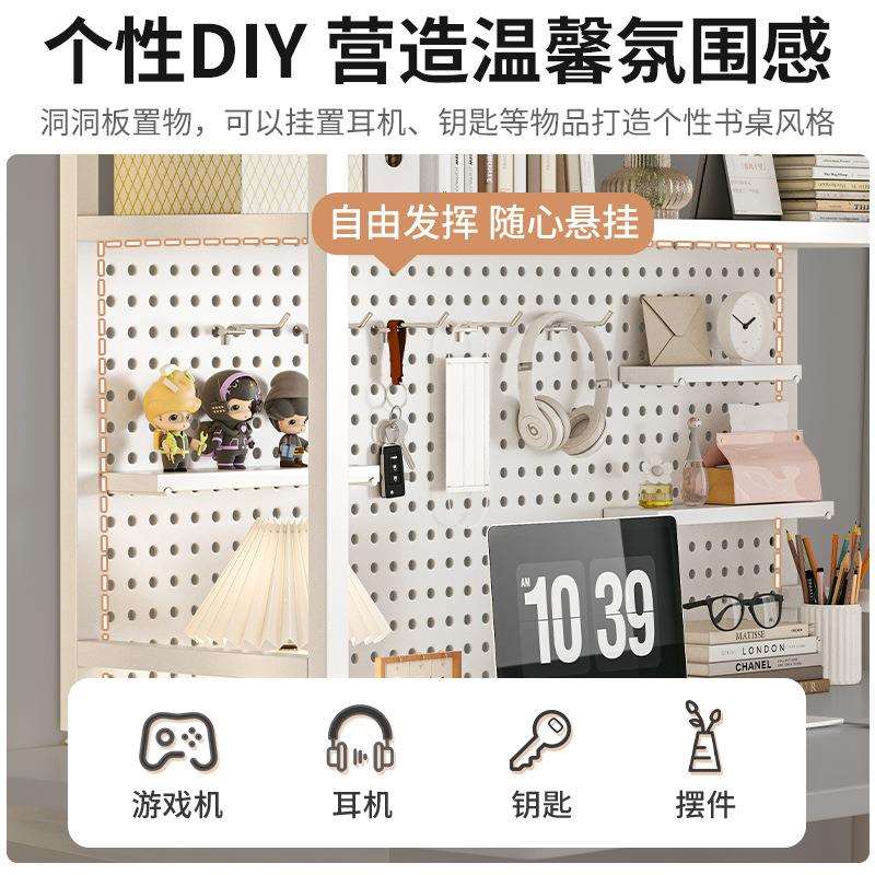 Internet celebrity metal hole board storage rack tabletop bookshelf desk storage decorative rack computer desk display shelf