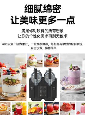 冰沙机冰淇淋机家用商用一体双杠全自动饮料机雪泥机雪融机刨冰机