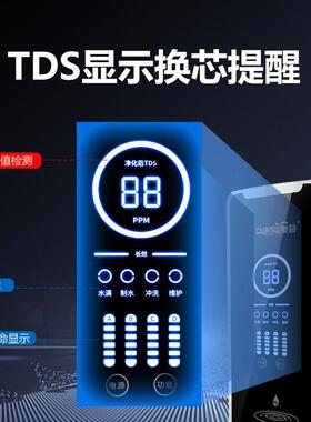 净水器家用无桶RO反渗透600G纯水机厨下直饮净水机通用净水壶