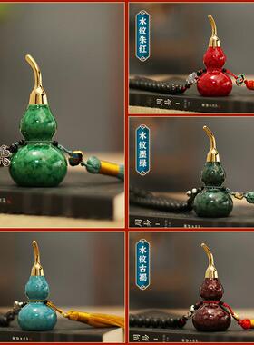 大漆工艺葫芦手工彩绘铜NAW葫芦铜流苏挂黄件挂饰随身风黄车古内