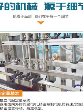 8头直线式防冻液灌装机桶装尿素溶液灌装机全自动雨刮水灌装机