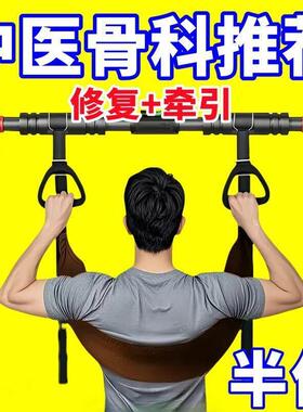 腰椎牵引带护腰脊柱拉伸家用腰部悬挂带单杠拉伸器颈椎牵引吊带