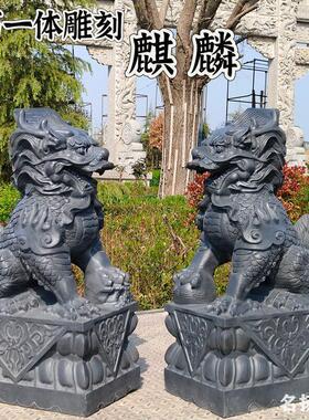石雕麒麟石头青石摆件一对公母家用别墅门前大门口看门石麒麟雕塑