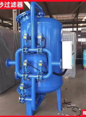 304不锈钢石英砂过滤器 工业全自动 多介质锰砂活性炭 机械过滤